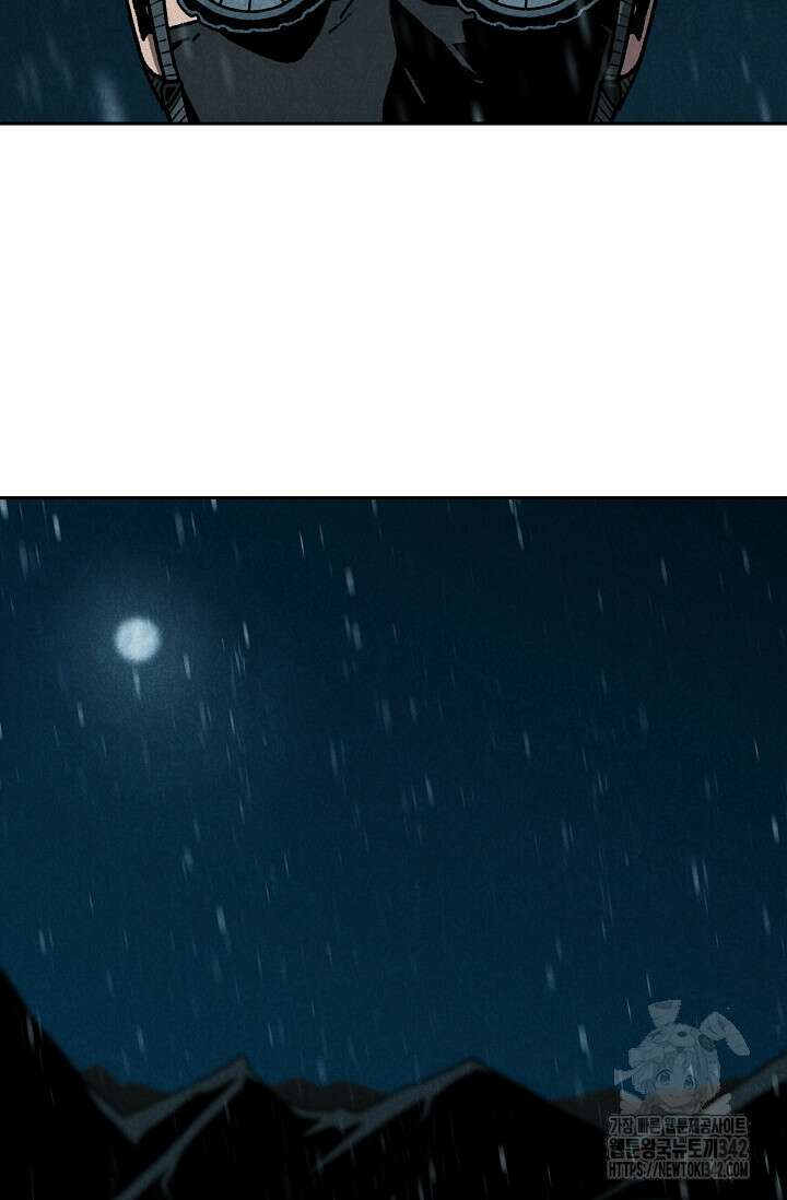 465일 32화 68