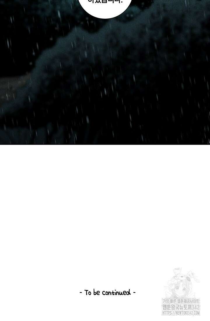 465일 32화 70