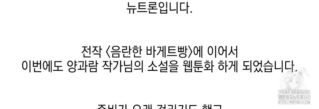 음란한 핑크XX 후기 3