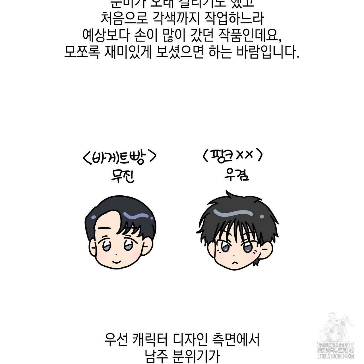 음란한 핑크XX 후기 4