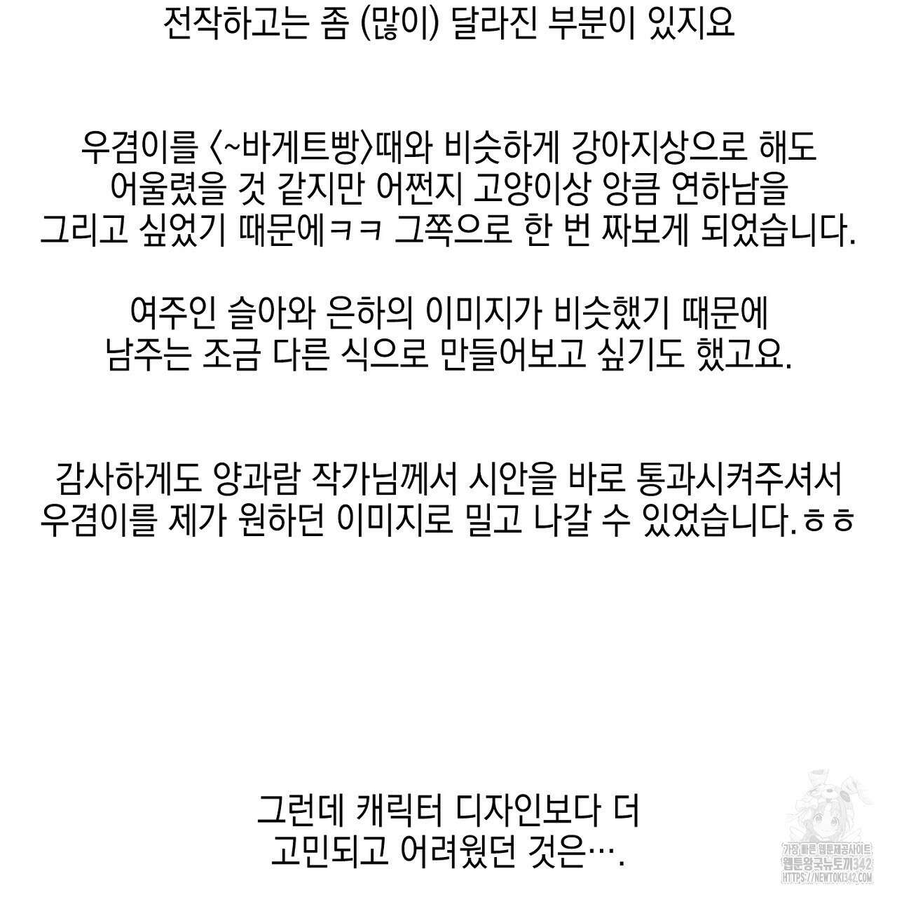 음란한 핑크XX 후기 5