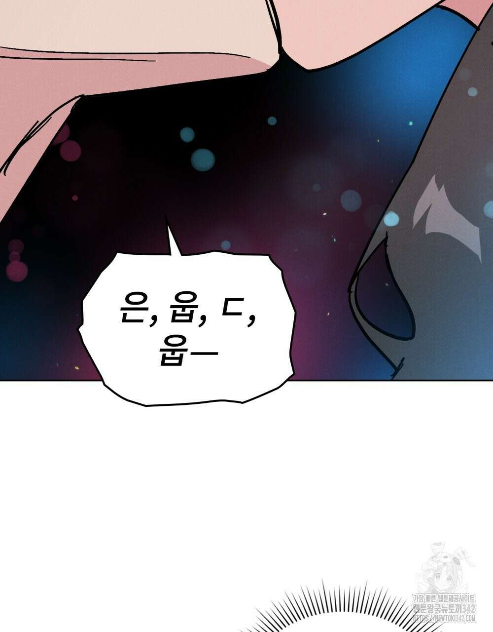 키스 대신 7초 34화(시즌1 완결) 2