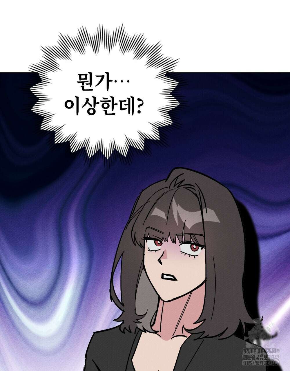 키스 대신 7초 34화(시즌1 완결) 15
