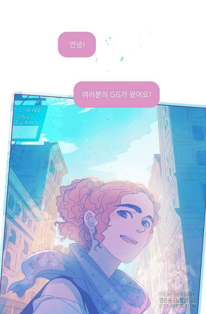 P.S. 호숫가에서 기다릴게 22화 2