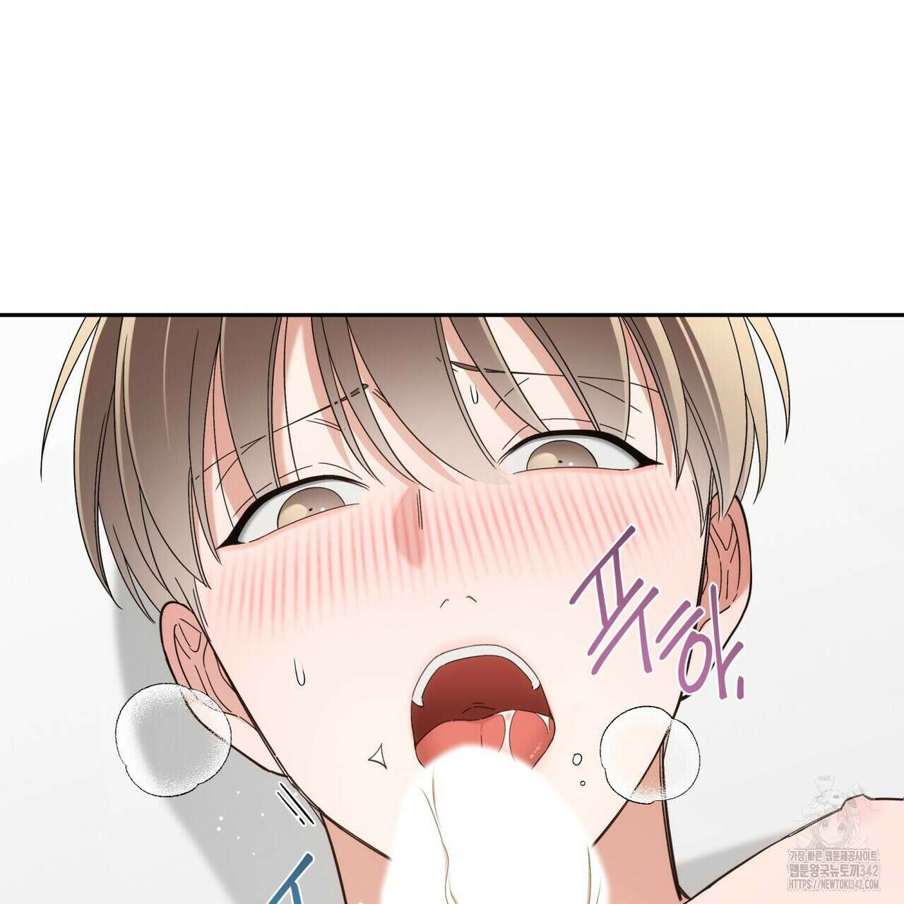 페이데이 39화 9