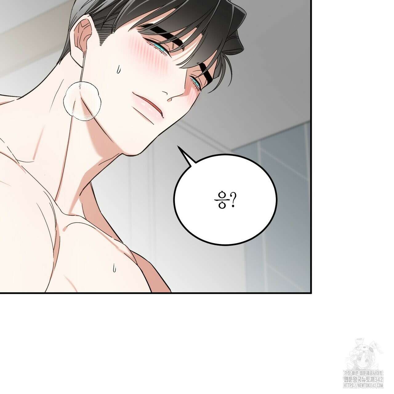 페이데이 39화 11