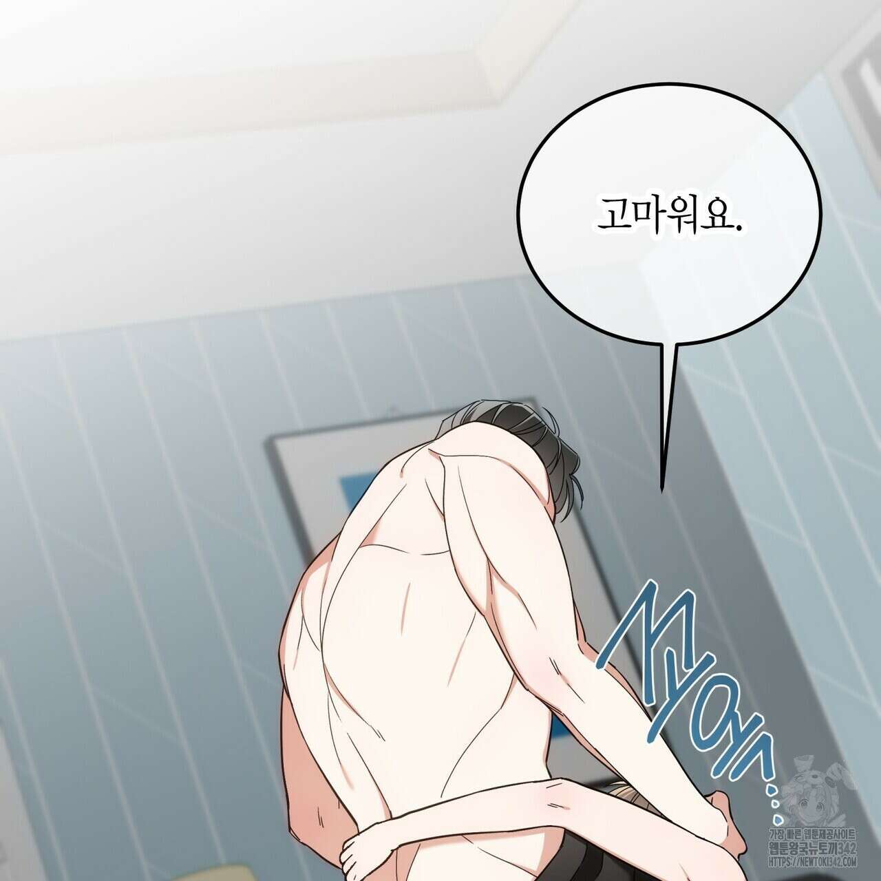 페이데이 39화 14