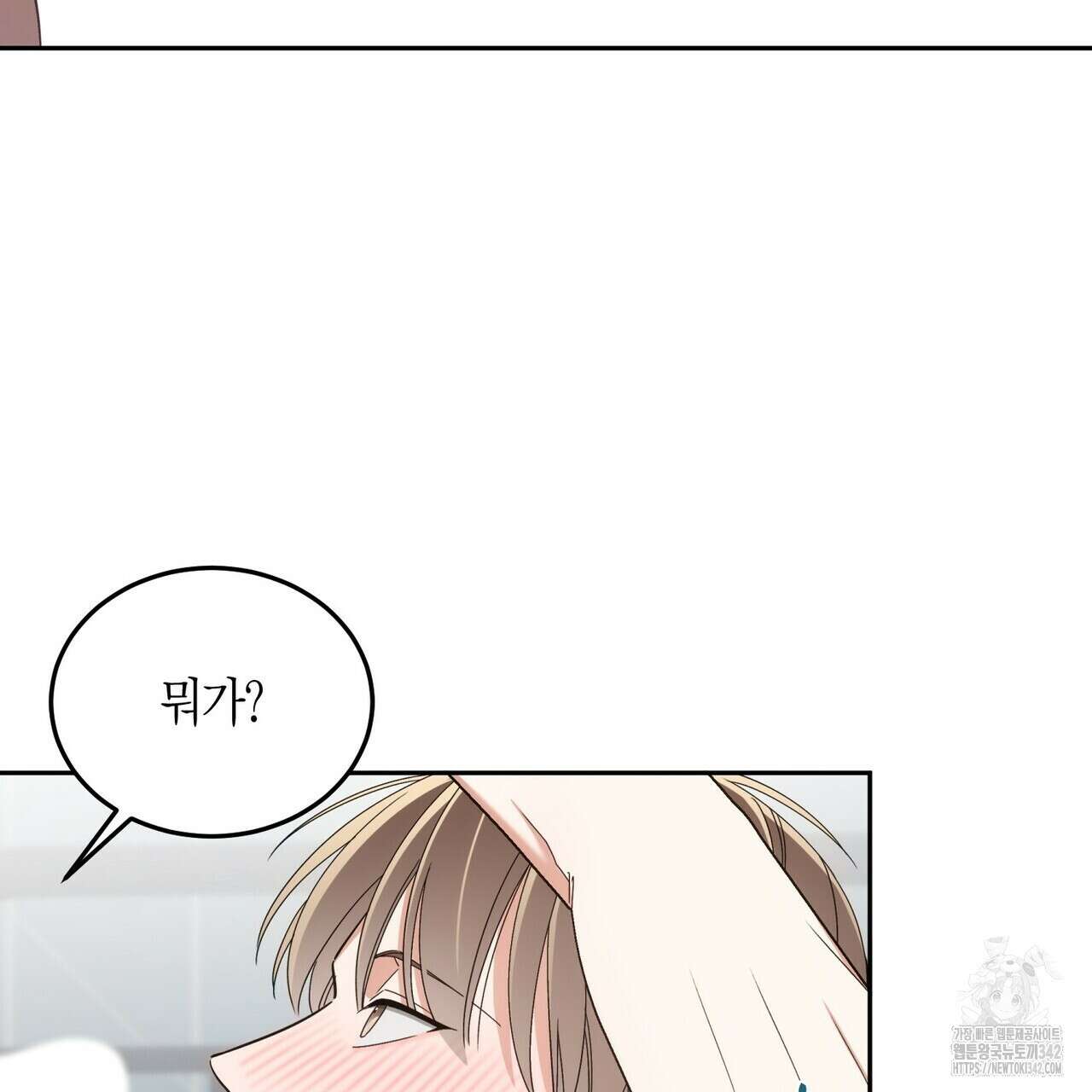 페이데이 39화 17