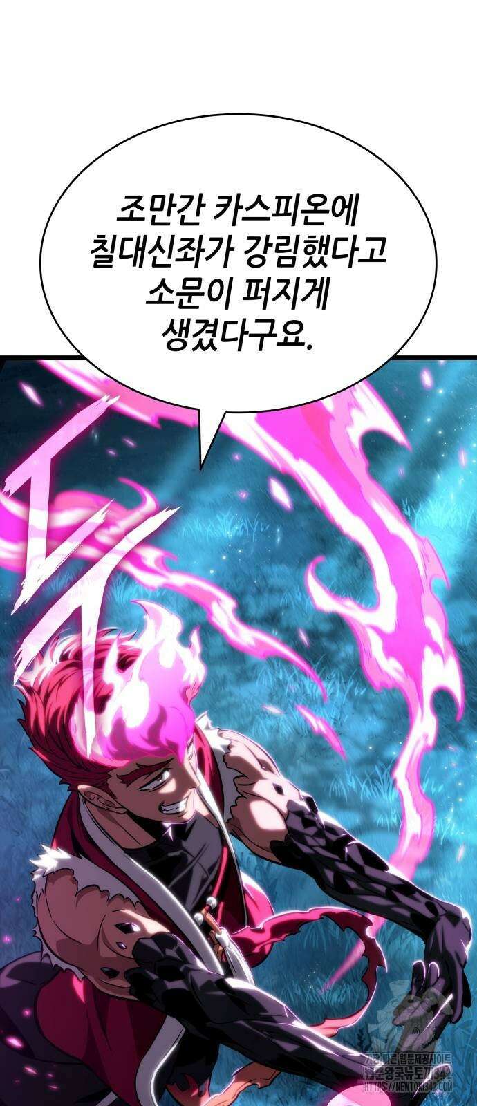 멸망 이후의 세계 136화 8