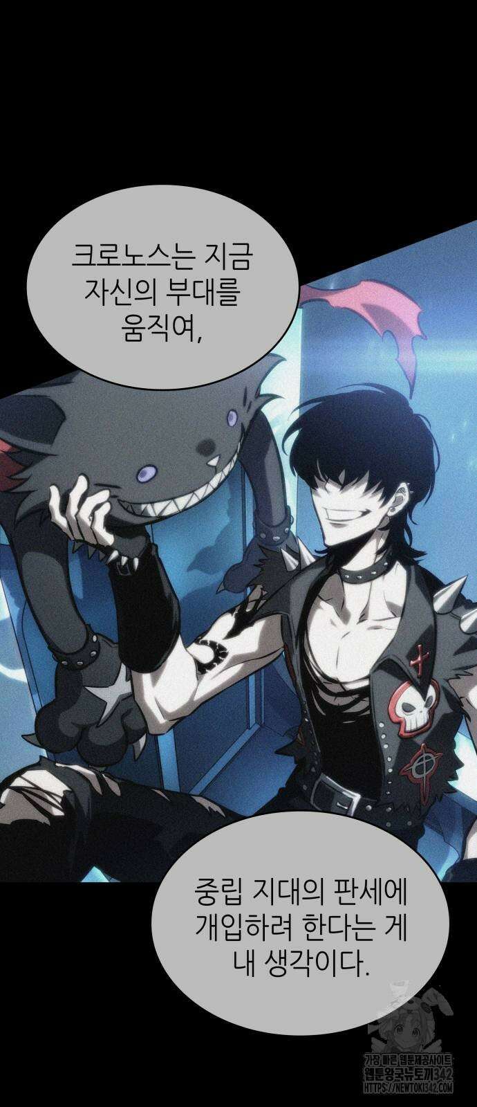 멸망 이후의 세계 136화 13