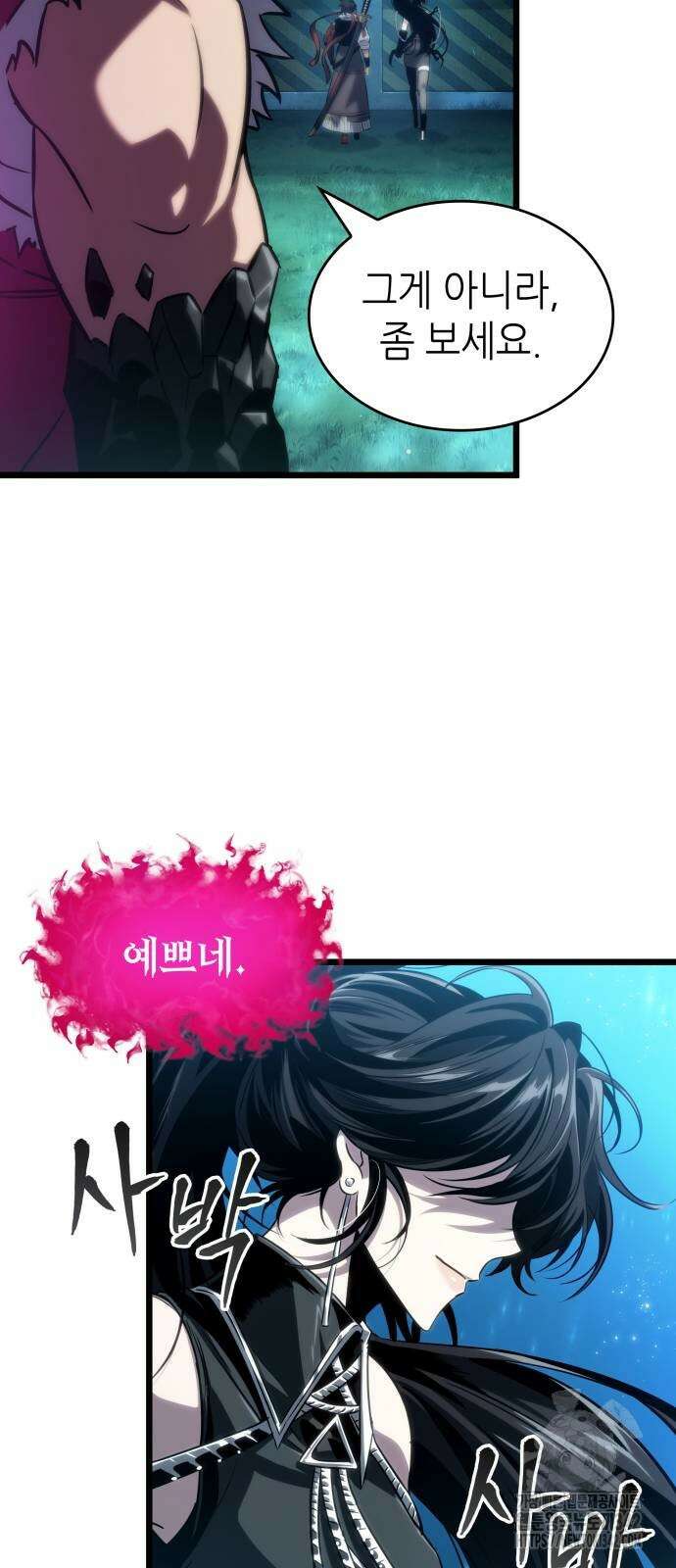 멸망 이후의 세계 136화 20