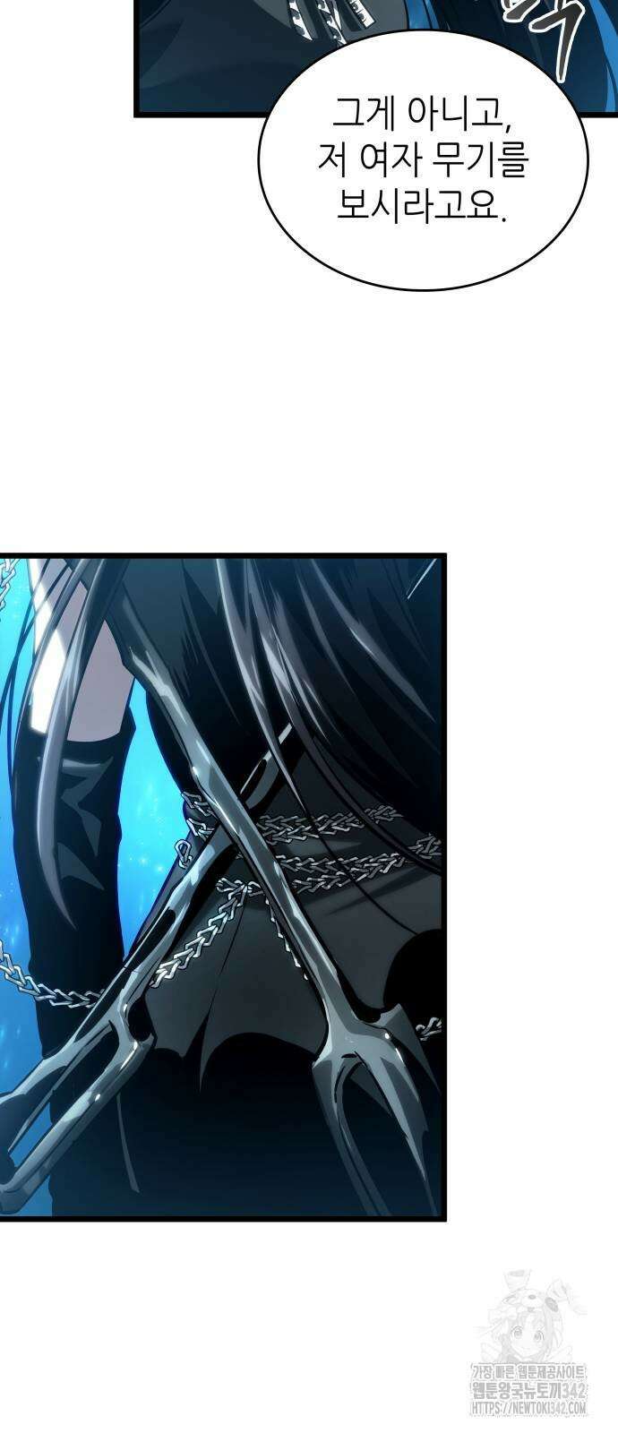 멸망 이후의 세계 136화 21