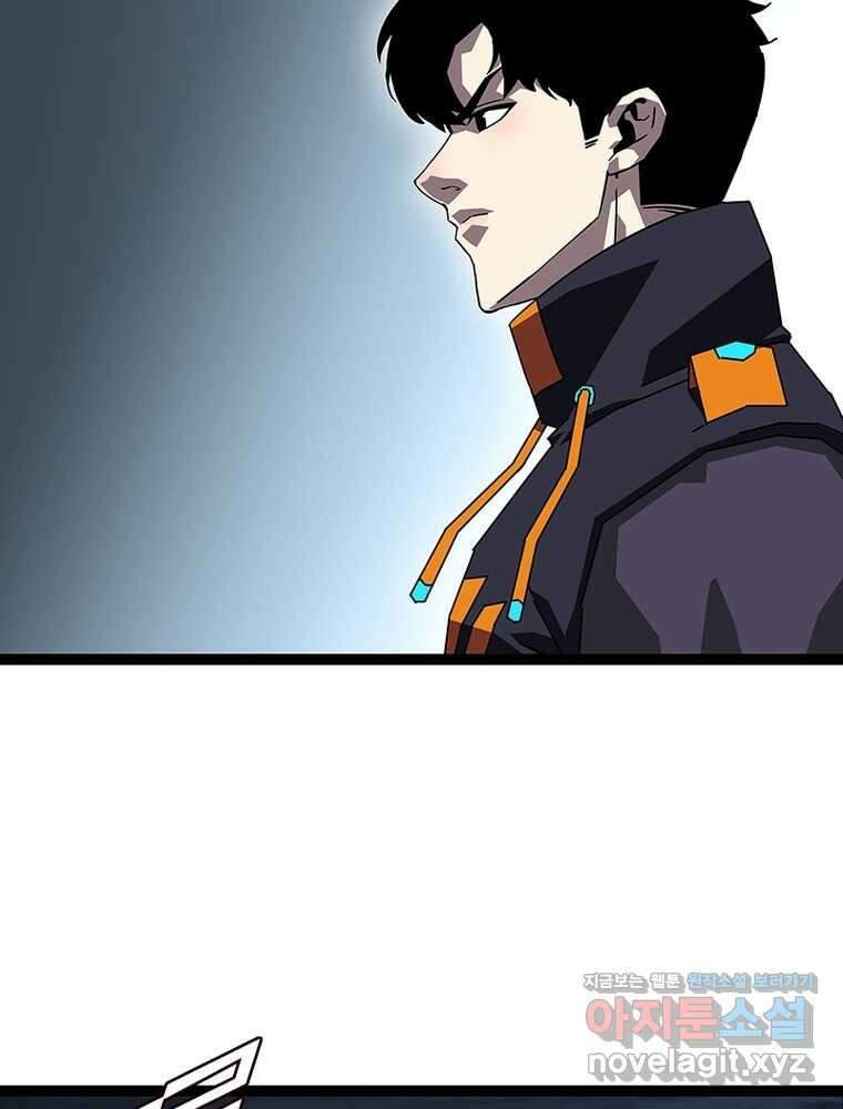 리: 플레이어 162화 7