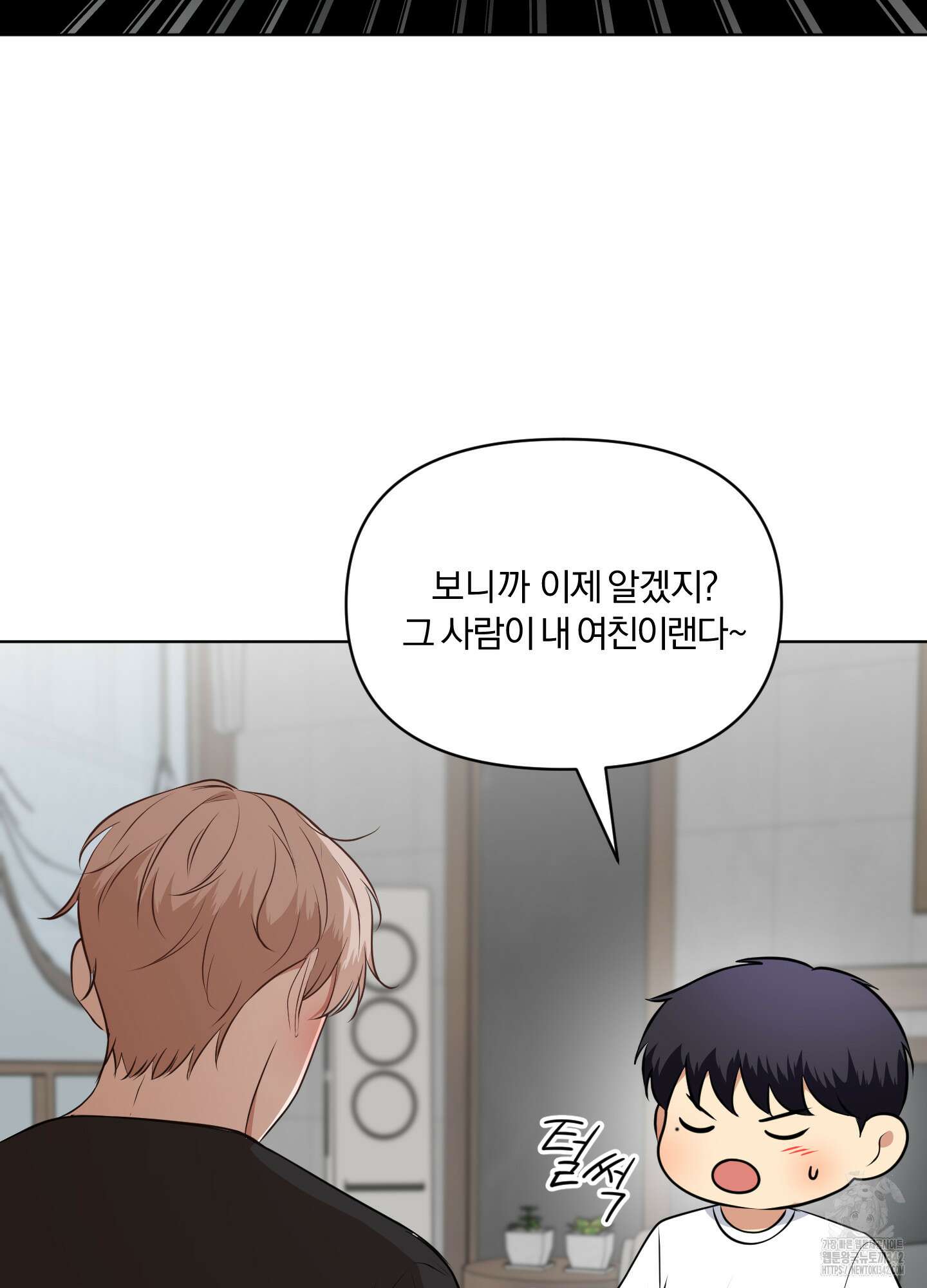 사계전선 27화 2