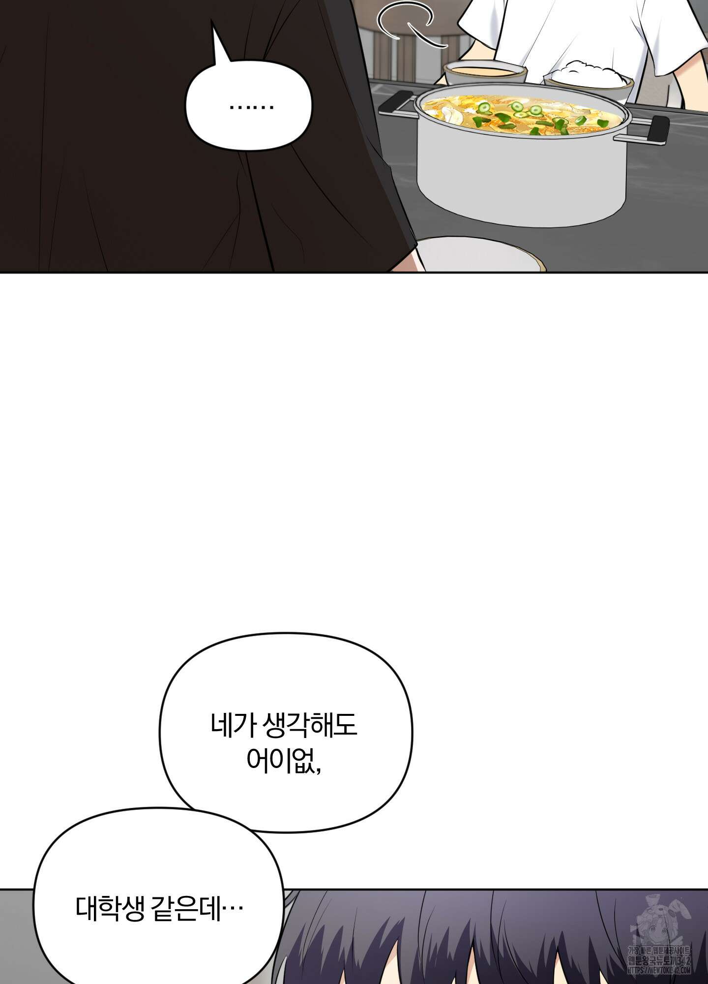 사계전선 27화 3