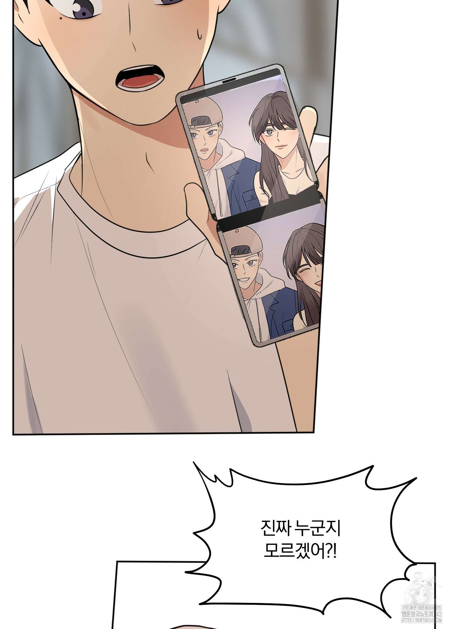 사계전선 27화 10
