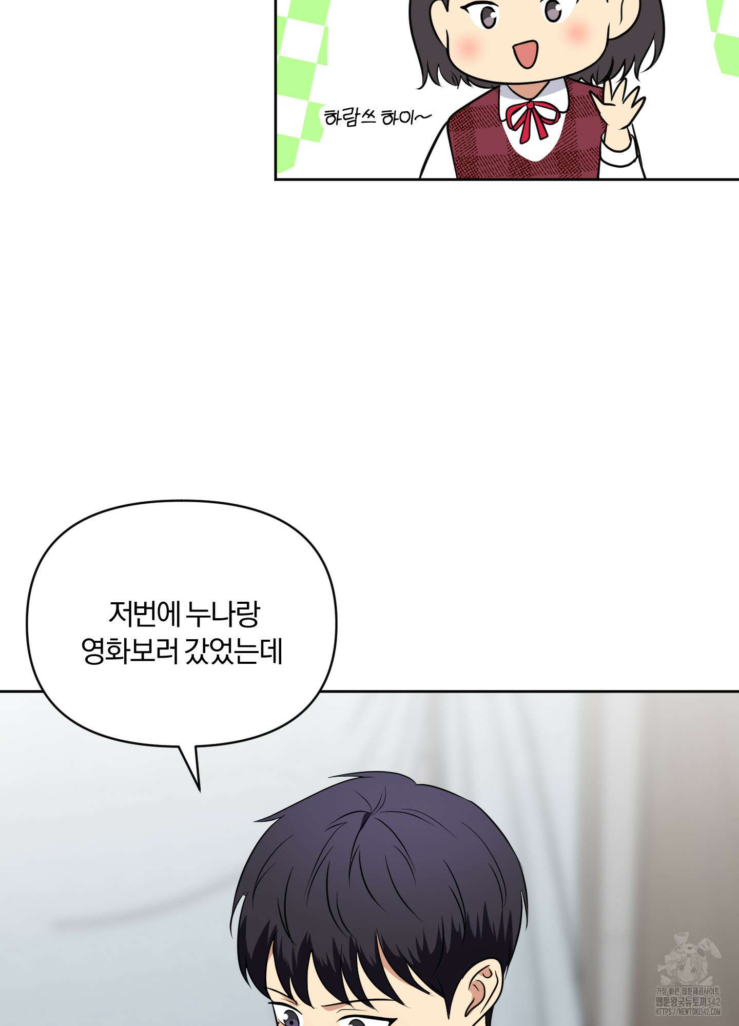 사계전선 27화 18