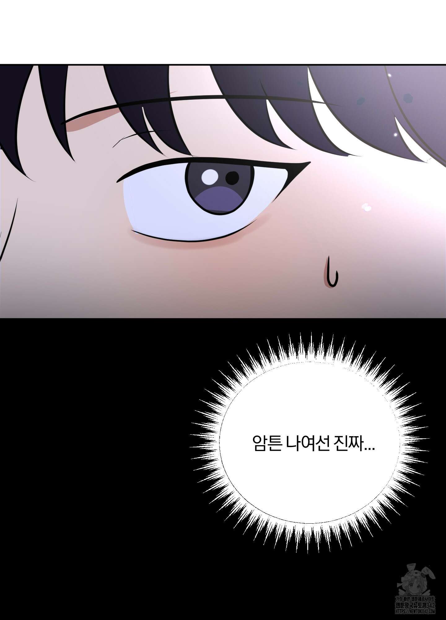 사계전선 27화 20