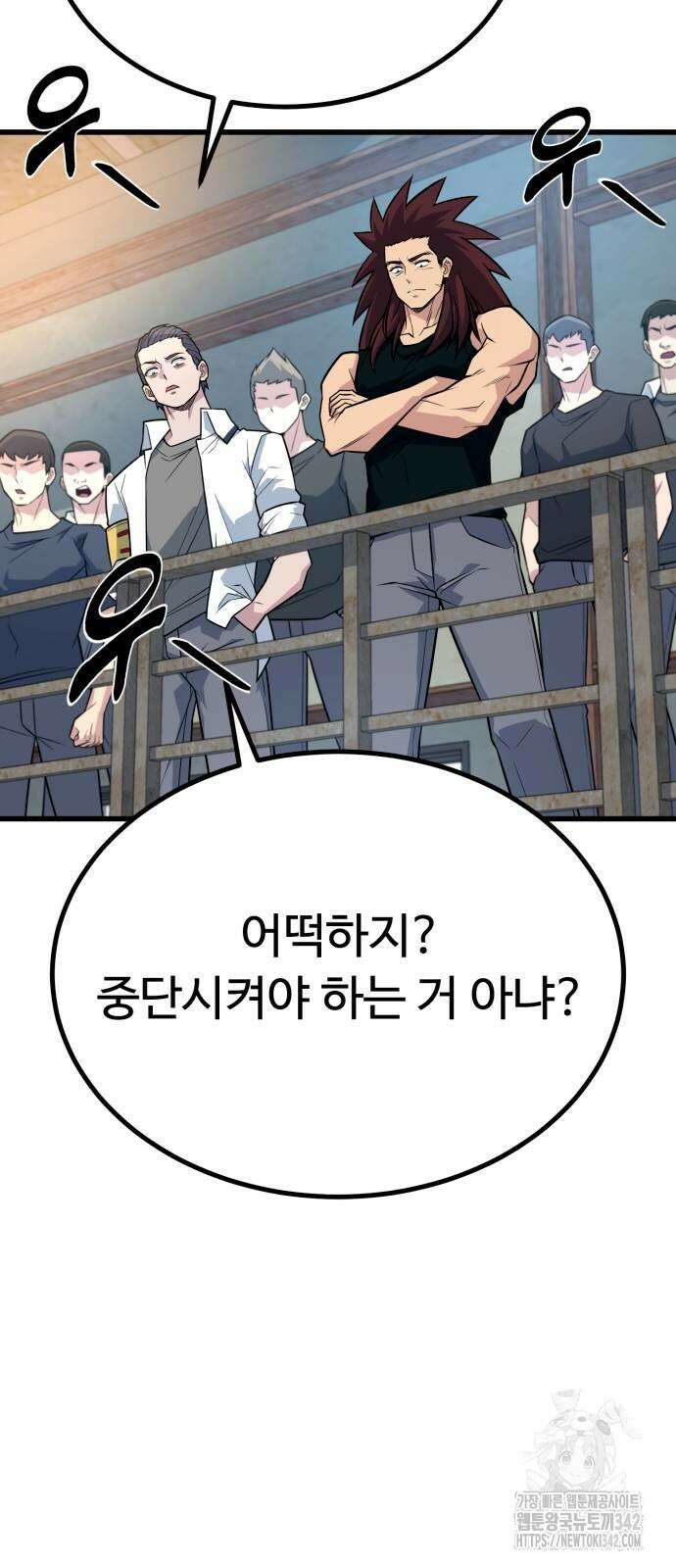 폭력의 왕 15화 11