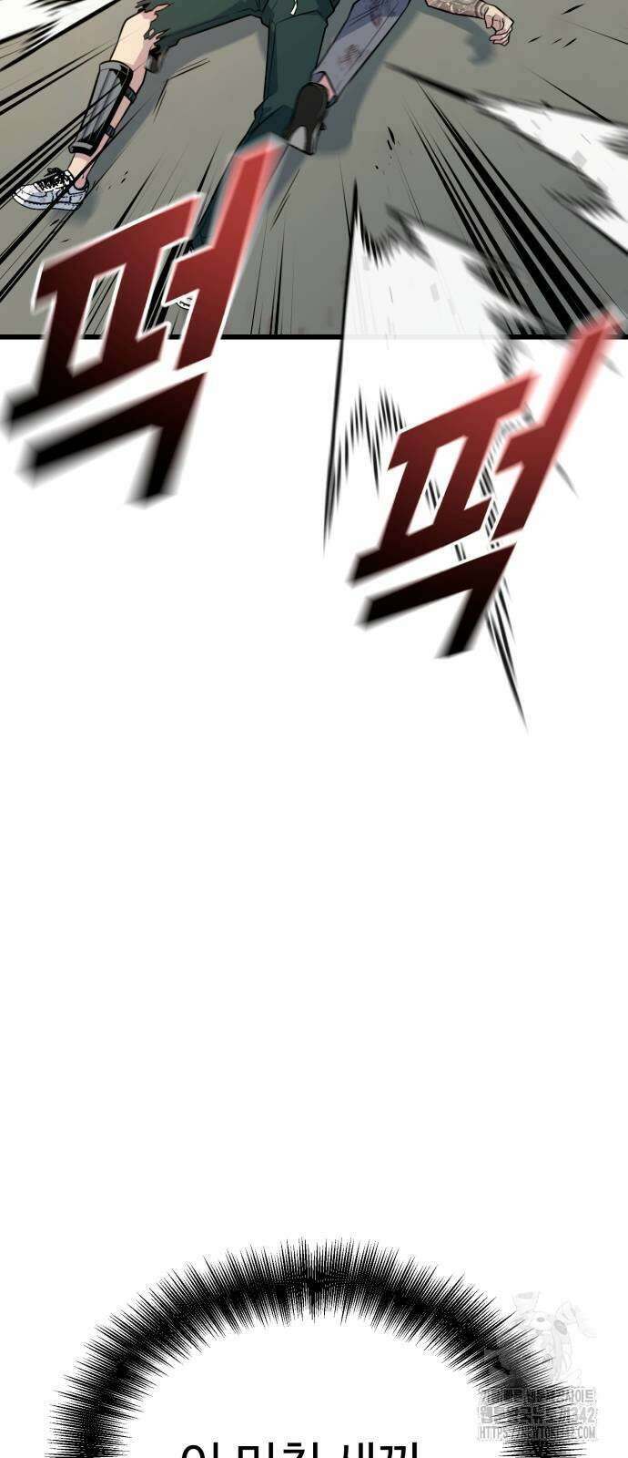 폭력의 왕 15화 15