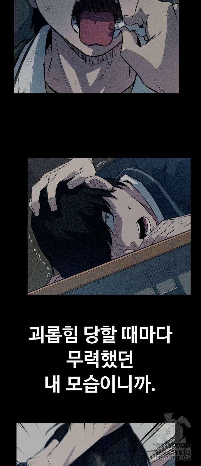 폭력의 왕 15화 19