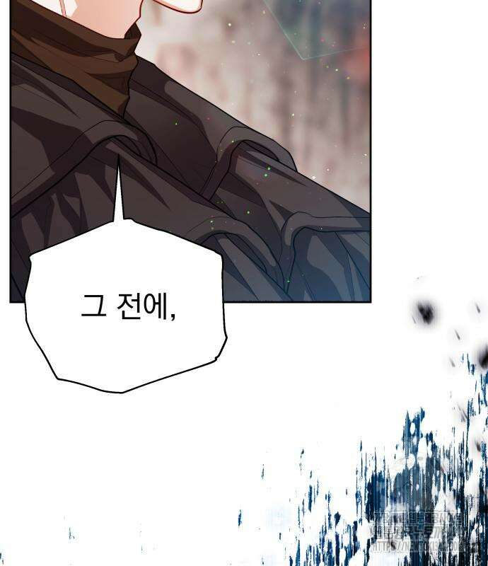 칼끝에 입술 85화 14