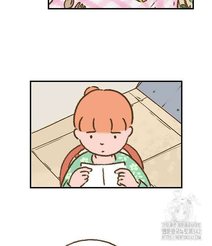 추억이 찾아오는 가게 6화 4