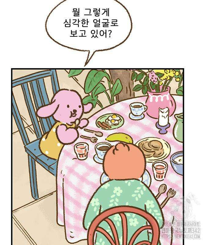 추억이 찾아오는 가게 6화 5