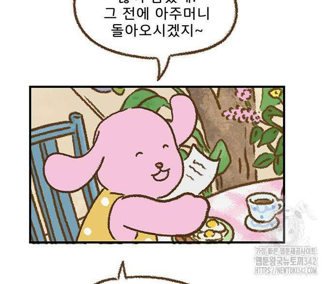 추억이 찾아오는 가게 6화 11