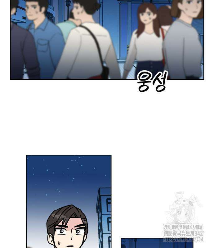 사장님과 공주님 7화 5