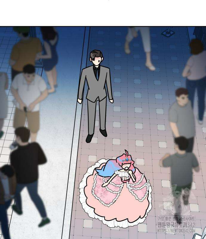 사장님과 공주님 7화 13