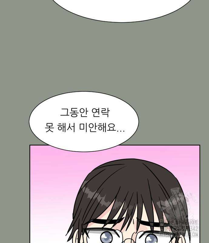 사장님과 공주님 7화 86