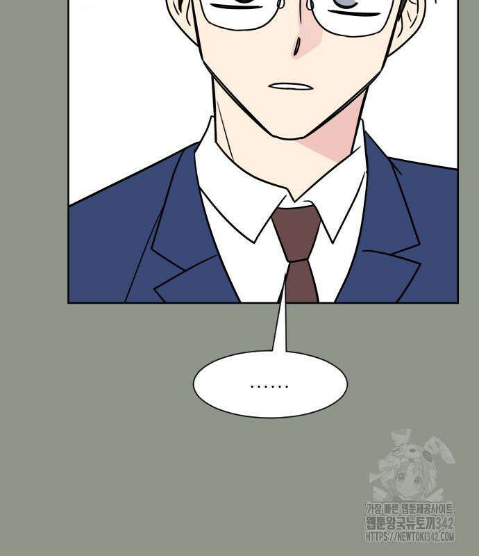 사장님과 공주님 7화 87