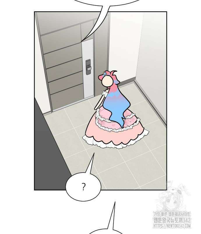 사장님과 공주님 7화 98