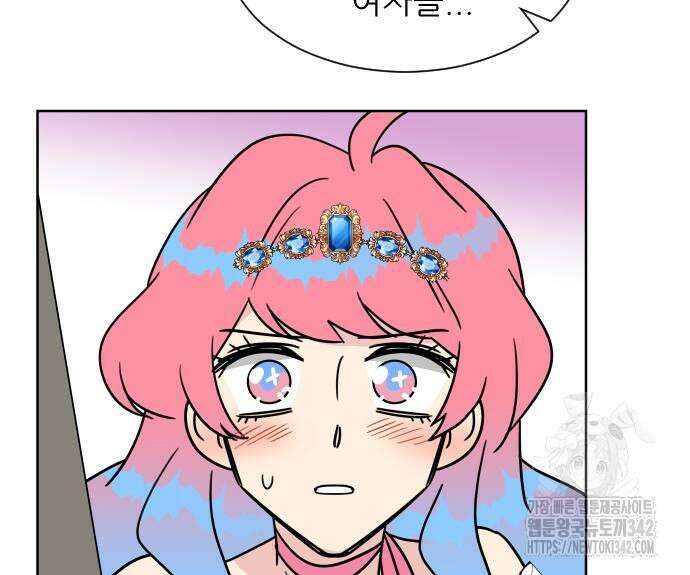 사장님과 공주님 7화 115