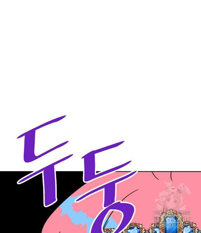 사장님과 공주님 7화 125