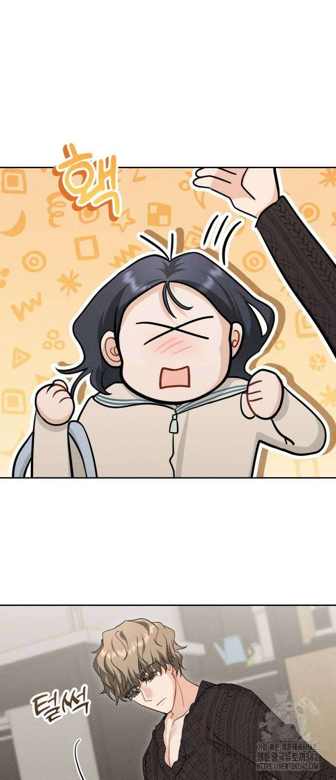 보이는 사랑 4화 8