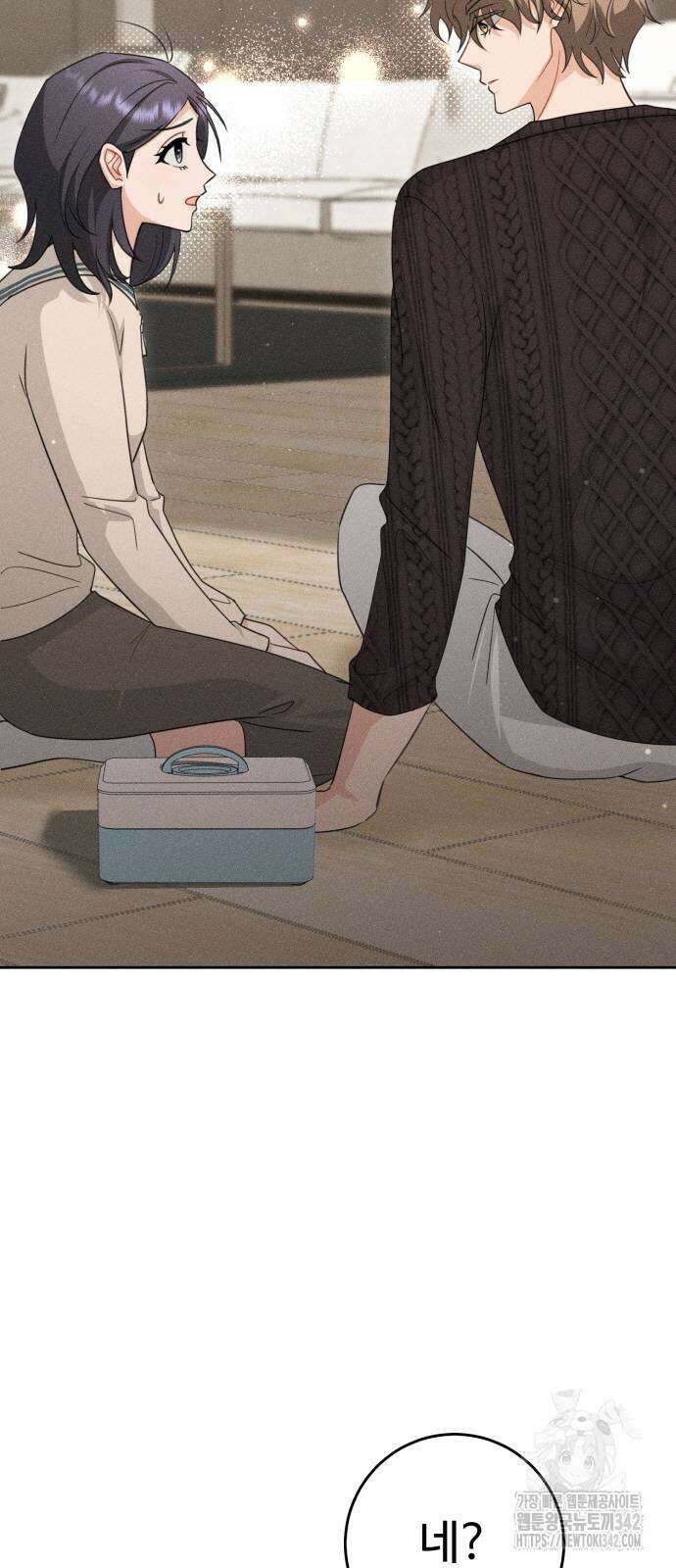 보이는 사랑 4화 27