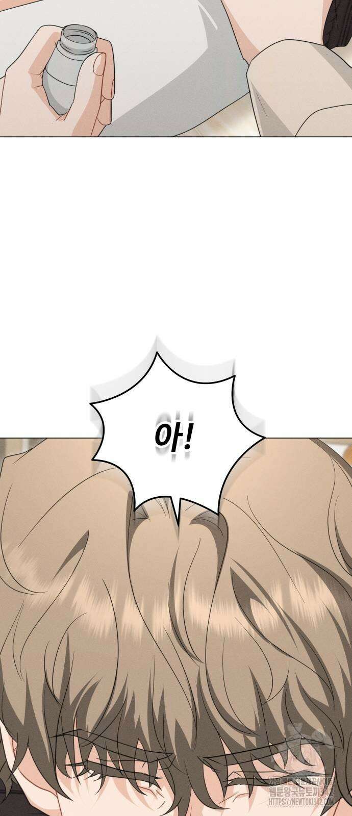 보이는 사랑 4화 35