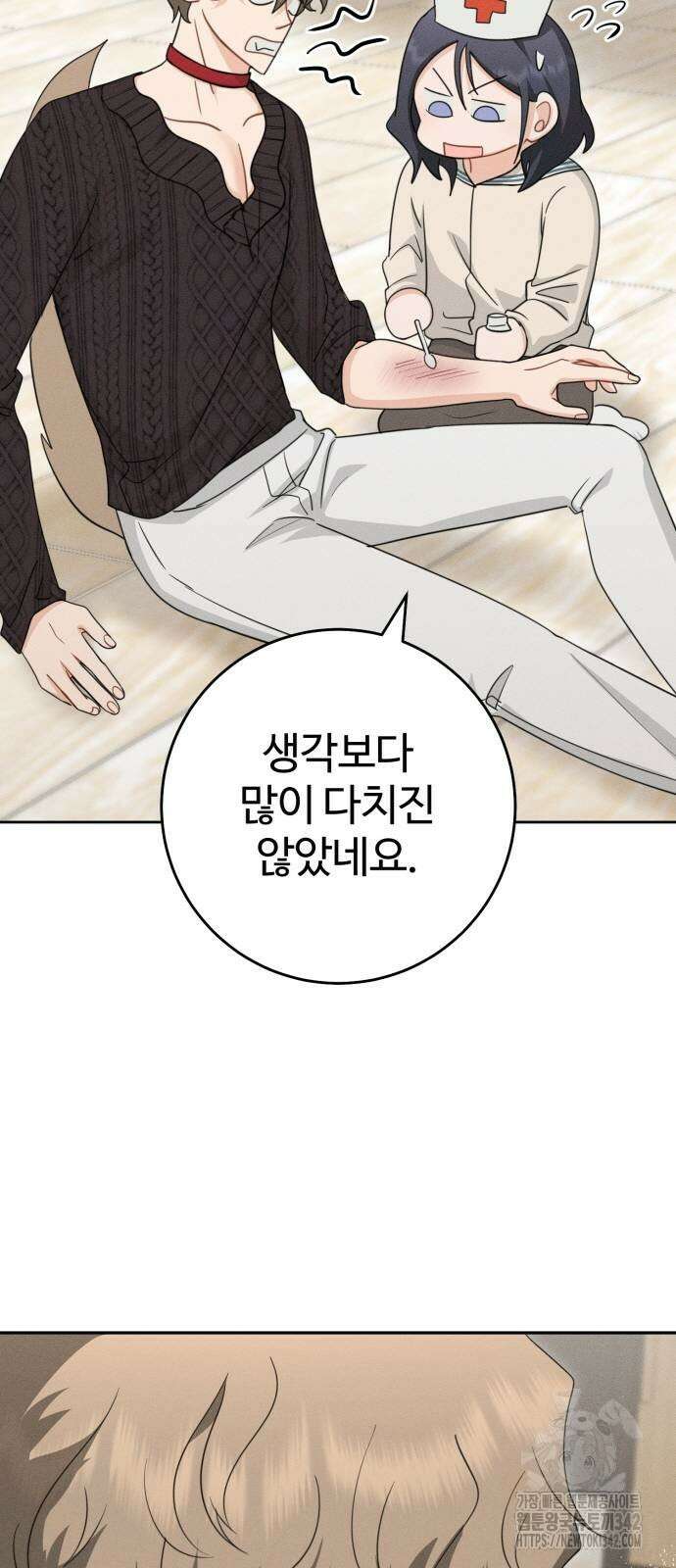 보이는 사랑 4화 38