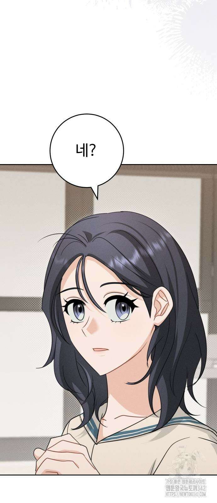 보이는 사랑 4화 50