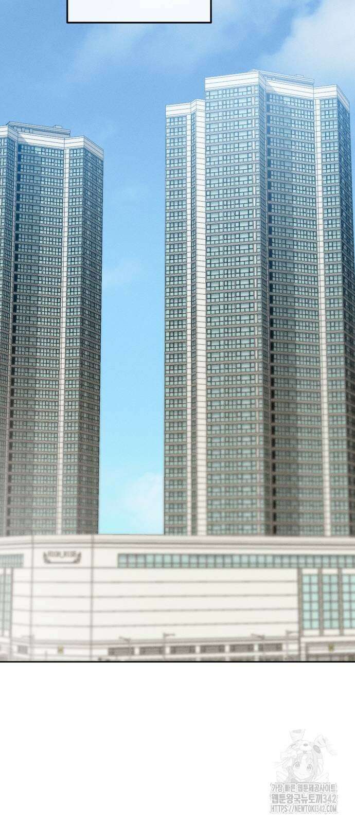 보이는 사랑 4화 56