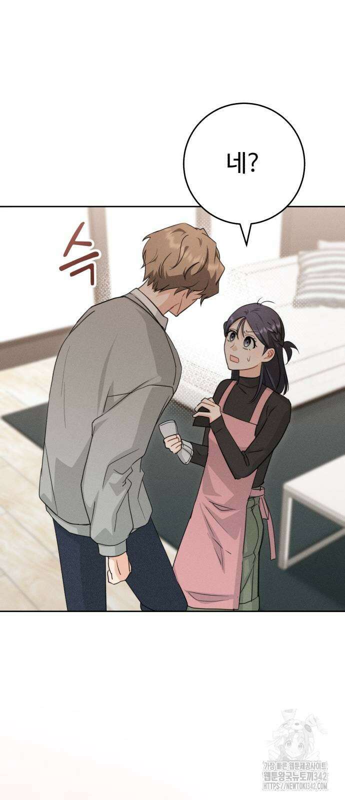 보이는 사랑 4화 89