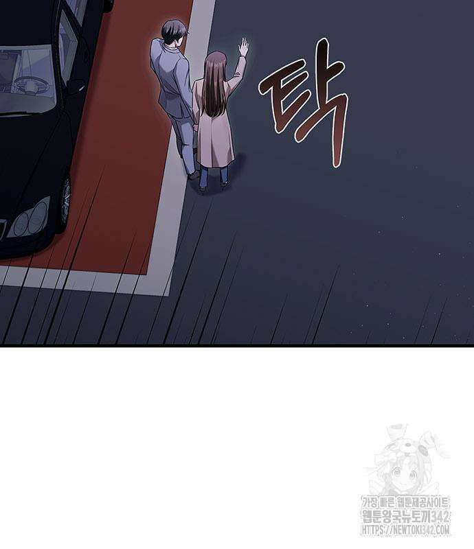 부부, 어디까지 가능해? 6화 4