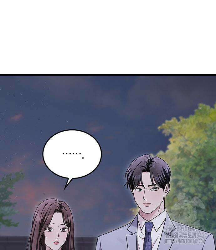 부부, 어디까지 가능해? 6화 5