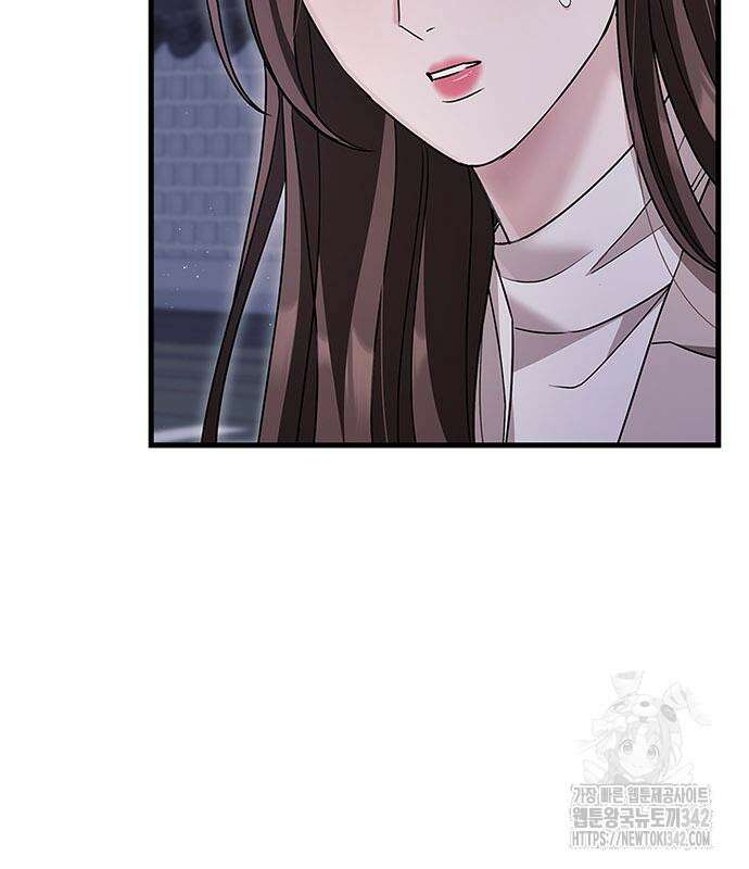 부부, 어디까지 가능해? 6화 8