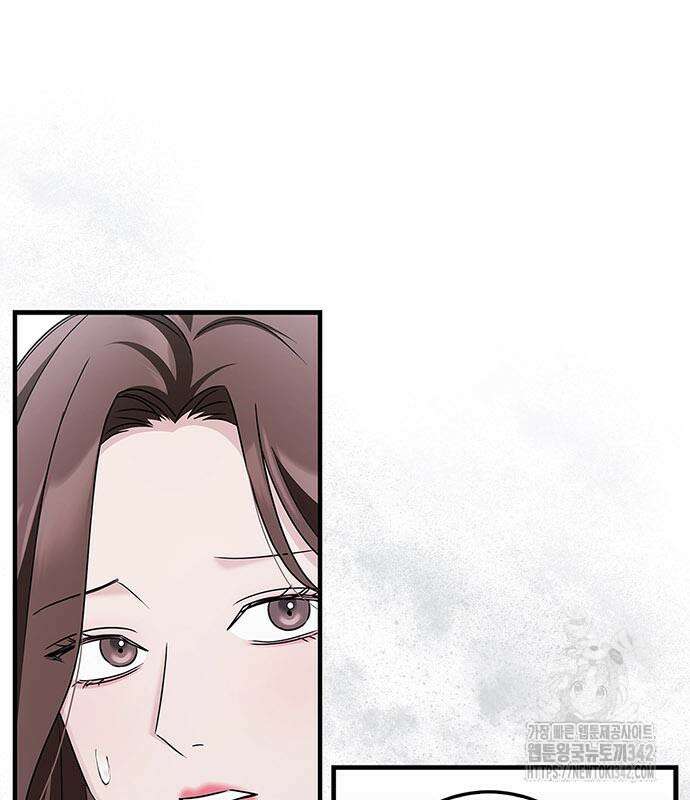부부, 어디까지 가능해? 6화 11