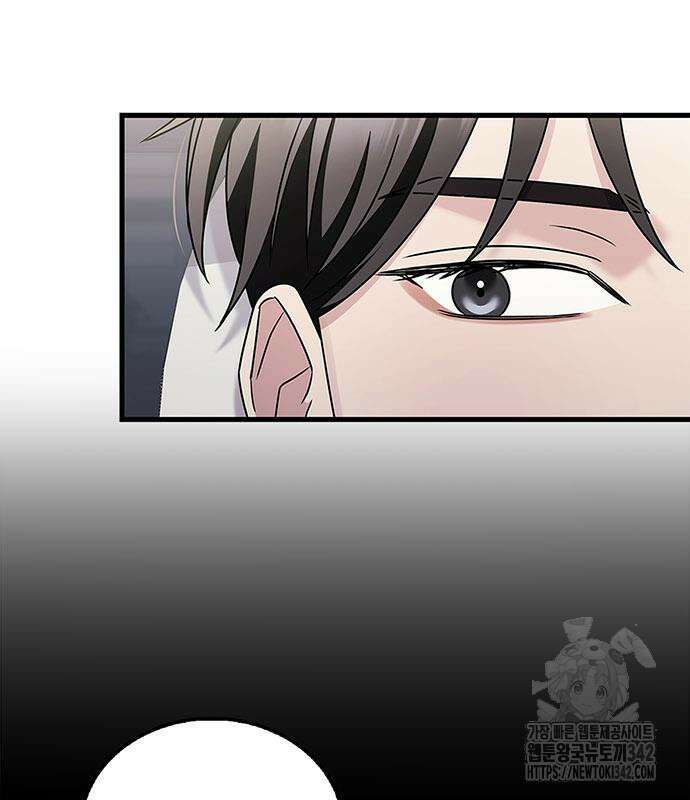부부, 어디까지 가능해? 6화 23
