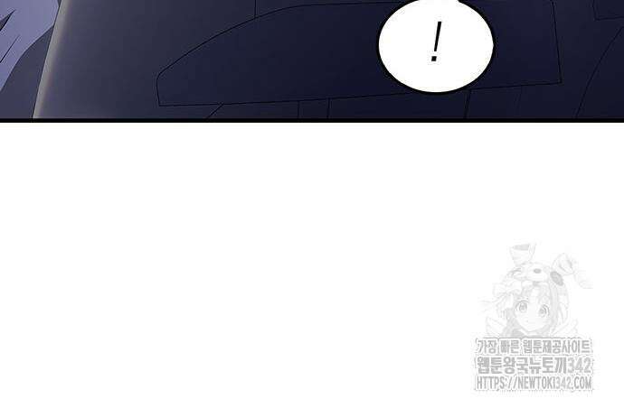 부부, 어디까지 가능해? 6화 35