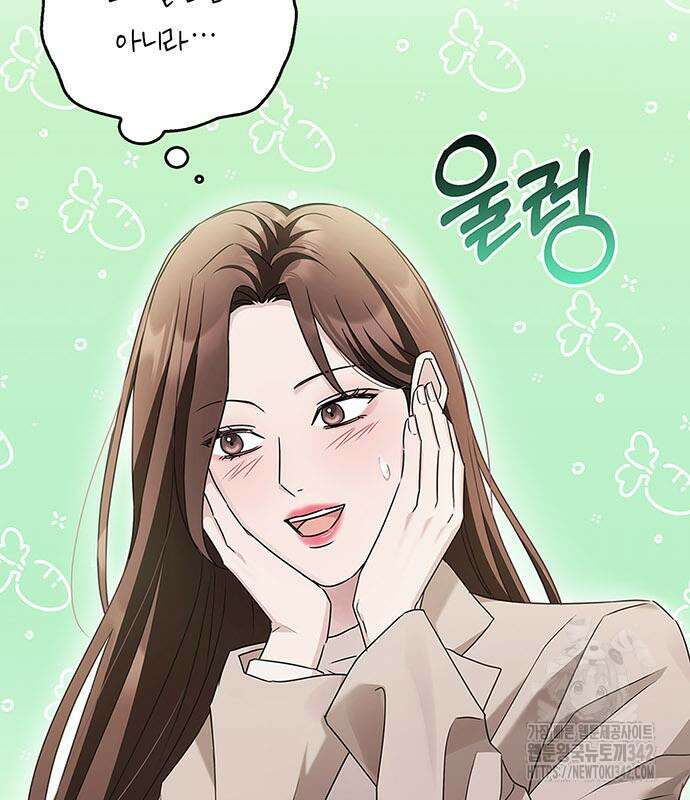 부부, 어디까지 가능해? 6화 37